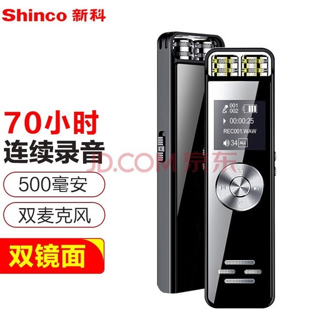 ¿ (Shinco) ¼V-37 32Gרҵ¼ 彵   ѧϰ/ɷ ¼豸