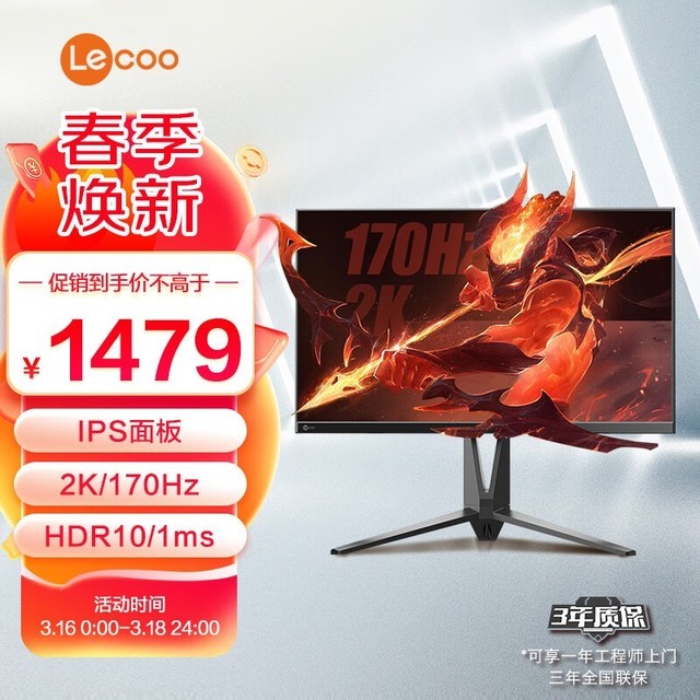 ޡLecoo K2718QL 27ӢIPSʾ