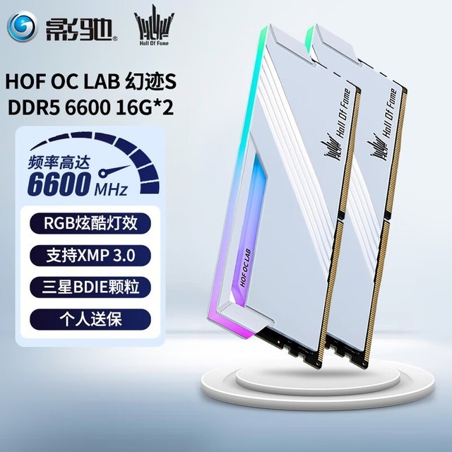 Ӱ HOF OC Lab üS DDR5 6600 32GB(16GBx2)