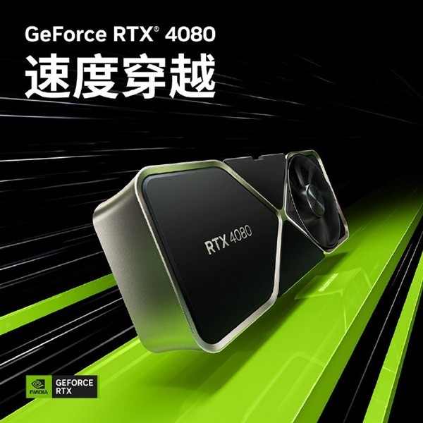 RTX 40803飬ϺǮǺʵ