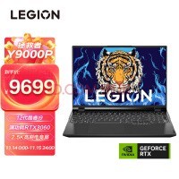 联想拯救者Y9000P 英特尔酷睿i9 16英寸游戏笔记本电脑(12代 i9-12900H 16G 512G RTX3060 2.5k 165Hz高色域)