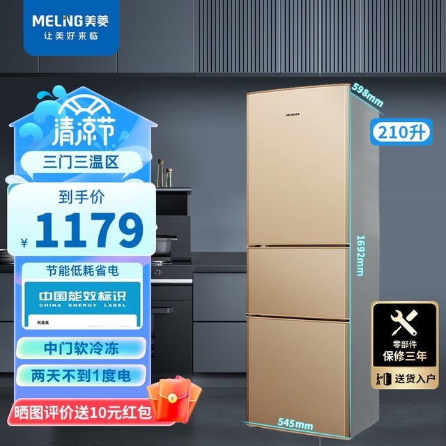 ޡֱ似210L3CXűʱػ