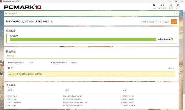 Book Pro 14ɢȱΣ