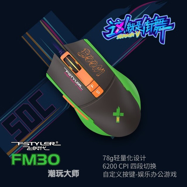 ޡ˫FM30ʱ109Ԫ