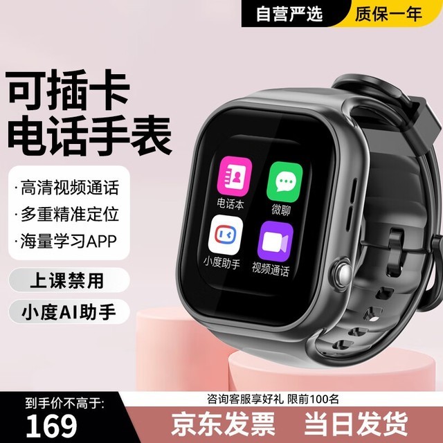 ޡڶܶͯ绰ֱ139Ԫ