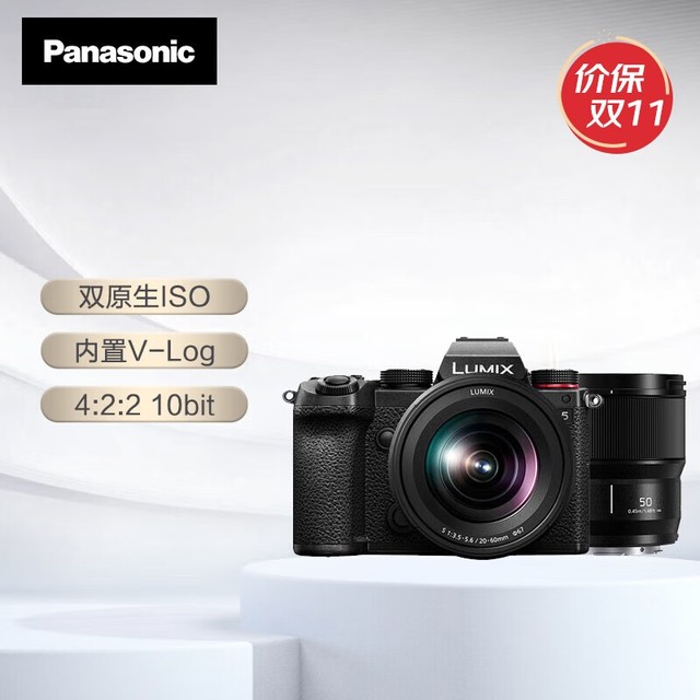 ޡLumix S5K׻ּ10778Ԫ