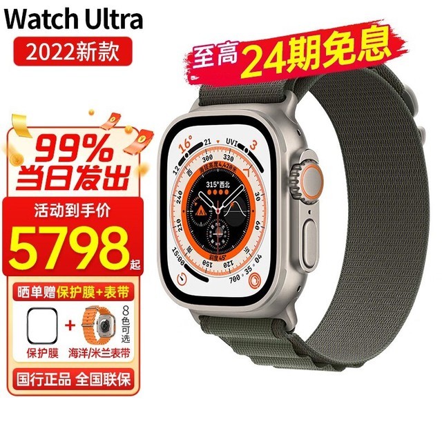 ޡڲϮApple Watch Ultraֱ4755Ԫ