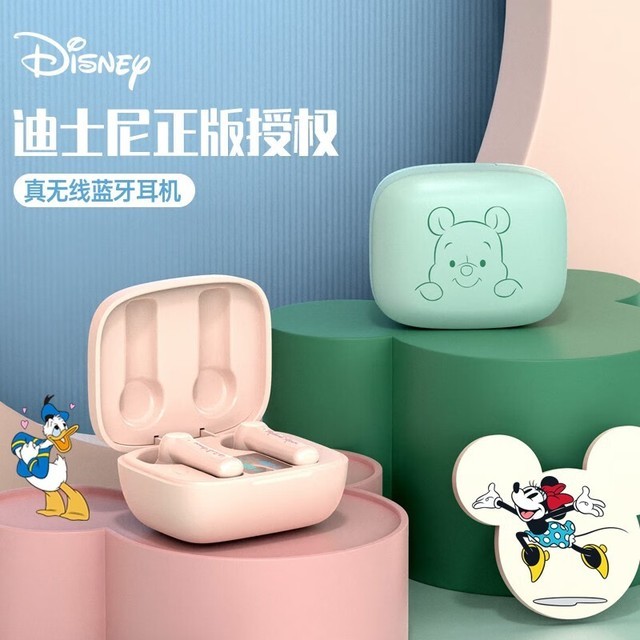  [Slow hands] Disney LK-07 wireless Bluetooth headset only costs 49 yuan! Value Rush!