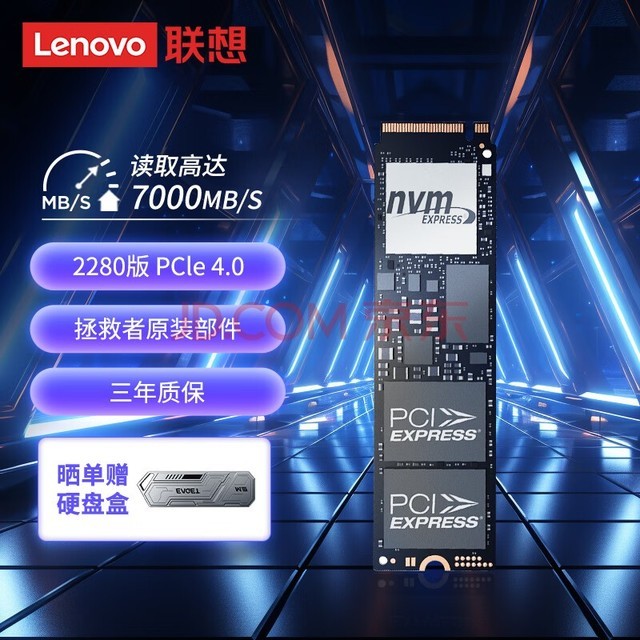 联想（Lenovo）拯救者原装 1TB SSD固态硬盘 PCIE4.0 (NVMe协议) PM9A1 固态硬盘 原厂部件 游戏本 拯救者