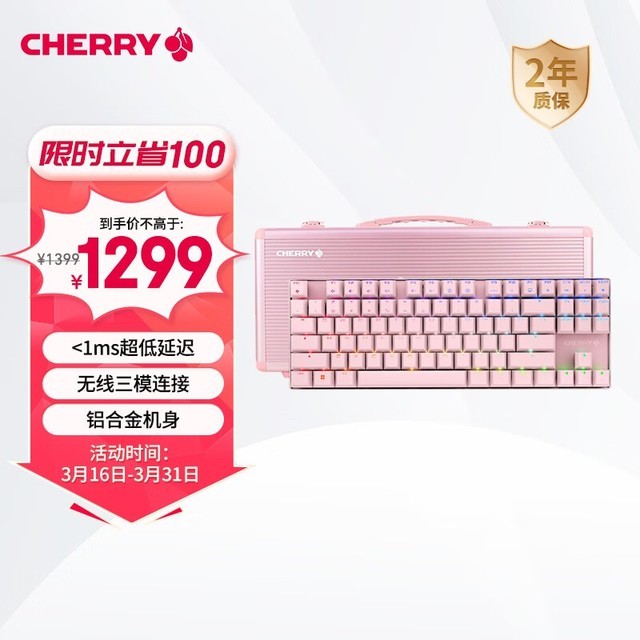 ޡӣMX8.2TKL߻е̷ɫ̵Ĳ֮ѡּ1099