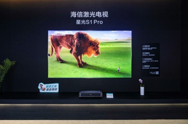 海信85v1f-s和海信85e7g有啥区别 ChMkLGYXm5WIHSh1AACozXYeQqcAAc22QB82ZgAAKjl588.jpg