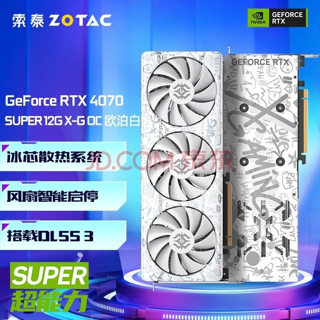 ̩ZOTACGeForce RTX 4070 Super - 12GBԿ֩/AMP/OCϷԿ̨ʽԿDLSS3 RTX4070 SUPER X-G OCŷ