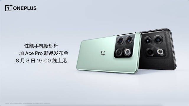 һ�� Ace Pro �ٷ�����