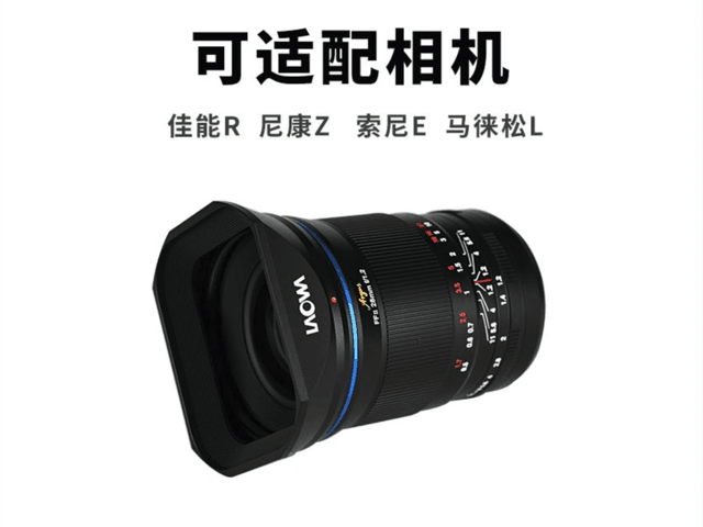 【手慢无】大炮口再次降价!老蛙28mm F1.2大光圈镜头3980带回家!
