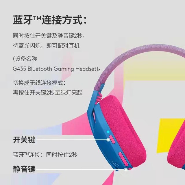 【手慢无】省270元!罗技无线蓝牙游戏耳机仅需329元