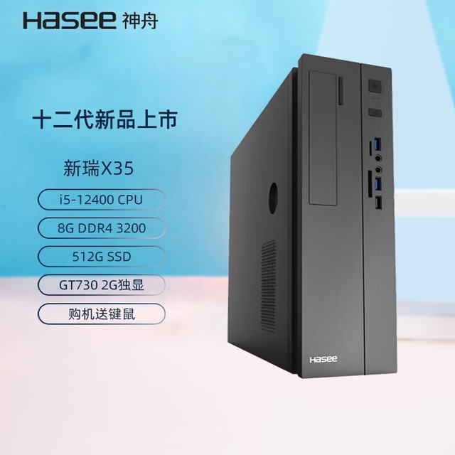 ޡ2598Ԫֱ1000,Hasee X35Խ2588Ԫ