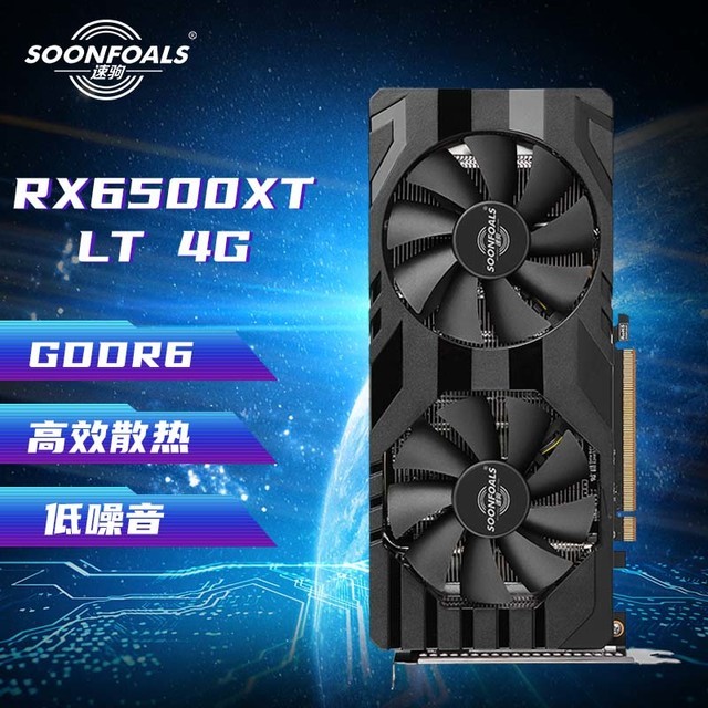 ޡŻپRX 6500XT LIGHTNINGԿ1009Ԫ