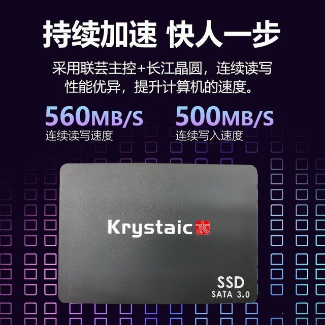 ޡ洢оƬ+TLC ̫DZS500 2TB SATA̬369Ԫ
