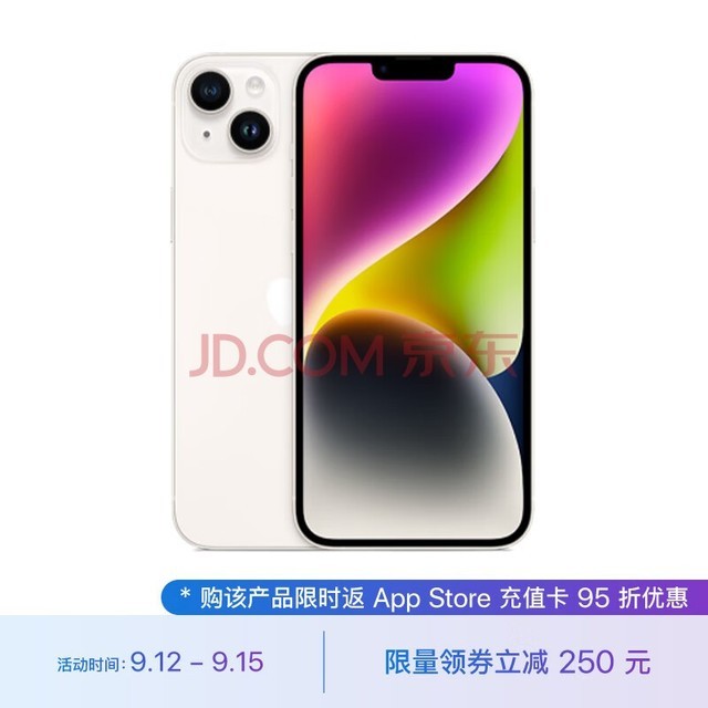 Apple iPhone 14 Plus (A2888) 128GB 星光色 支持移动联通电信5G 双卡双待手机