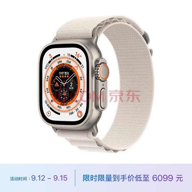 Apple Watch Ultra 智能手表GPS+蜂窝款 49毫米 钛金属表壳星光色高山回环式表带小号eSIM健康手表MQFA3CH/A