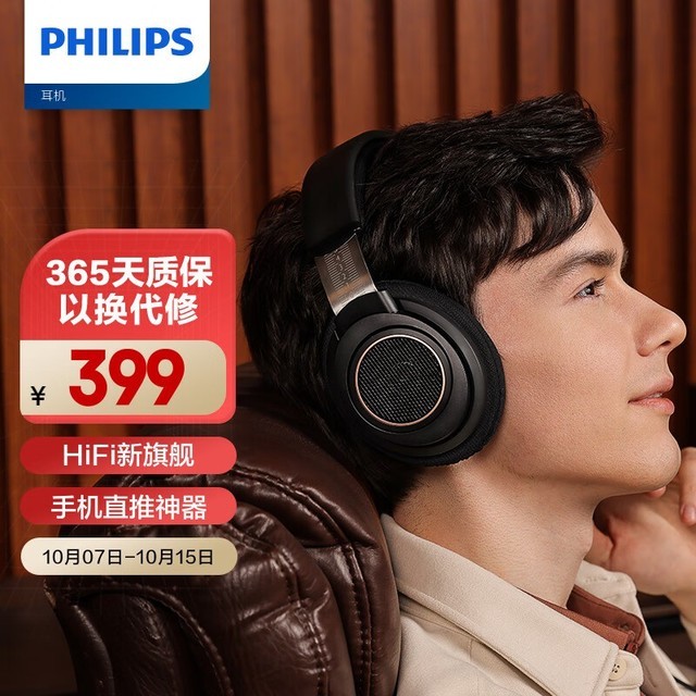  SHP9600