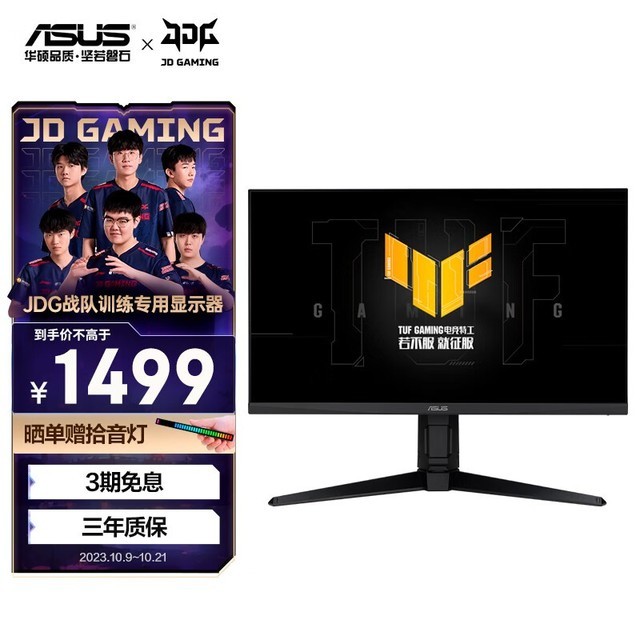 ˶ TUF Gaming VG27AQL1A