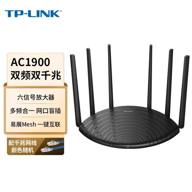 ޡڲTP-LINK˫ǧ·WDR7661 199Ԫ