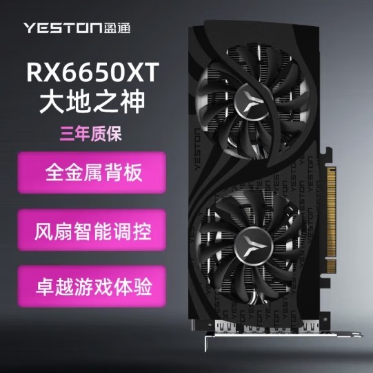 ȵ棡AMD RX 6000ϵԿǳ 11.11ٸϲ