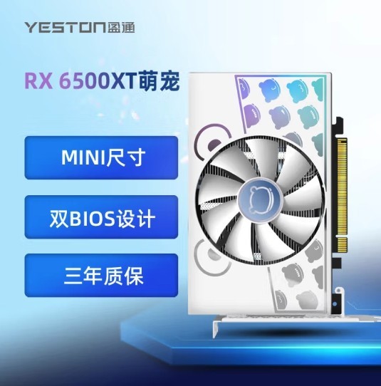 ȵ棡AMD RX 6000ϵԿǳ 11.11ٸϲ