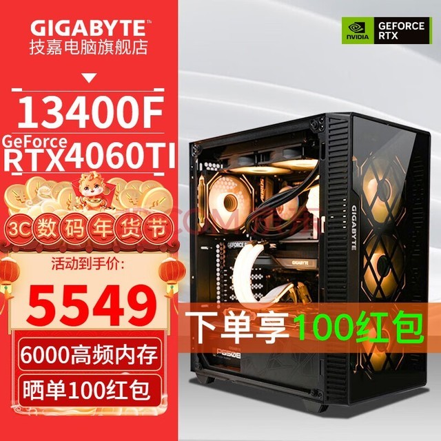 ʮi513400F D5羺ϷAIư칫ȾˮDIY̨ʽװԳ2KˢϷ ģ13400F+4060TI DDR5