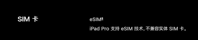 3ǡ²ˡǿiPad Pro/Airȫ