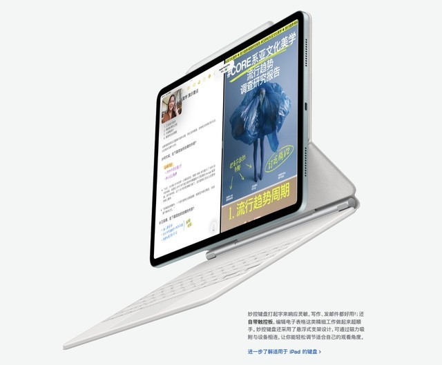 3ǡ²ˡǿiPad Pro/Airȫ