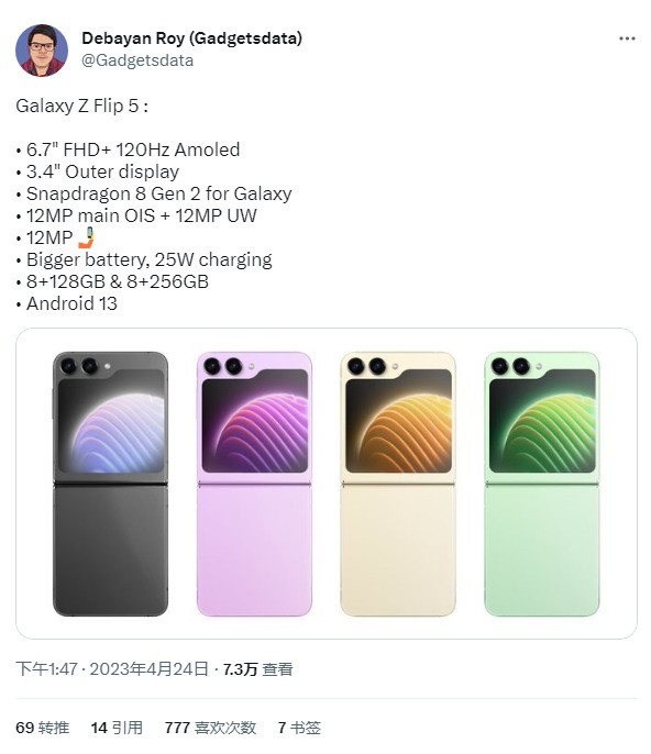 Galaxy Z Fold5ع⣺7.6Ӣ硢6.2Ӣ磬5000