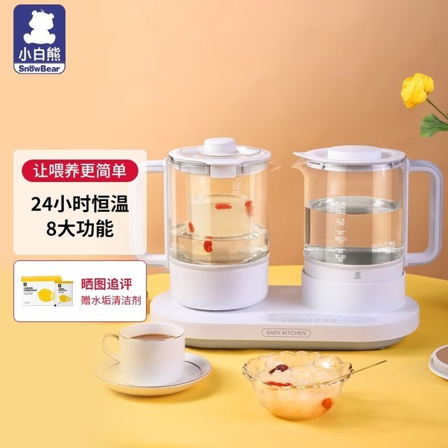 【手慢无】超值抢购!小白熊恒温水壶超值抢购