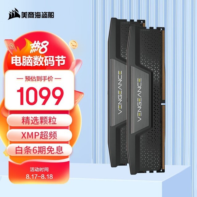 ̺  64GB232GBDDR5 6000
