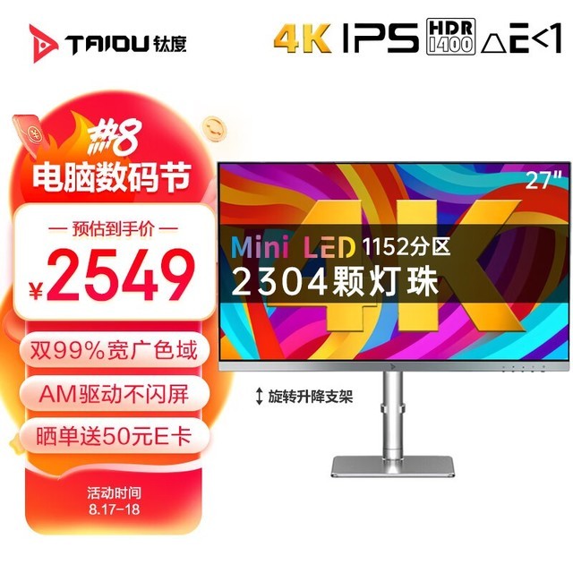ޡ2449ԪѶM27NQC-STC 27Ӣʾ