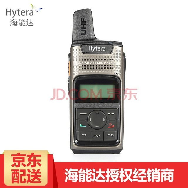 海能达（Hytera） TD370 商业数字对讲机 可USB充电 2000mAh锂电池