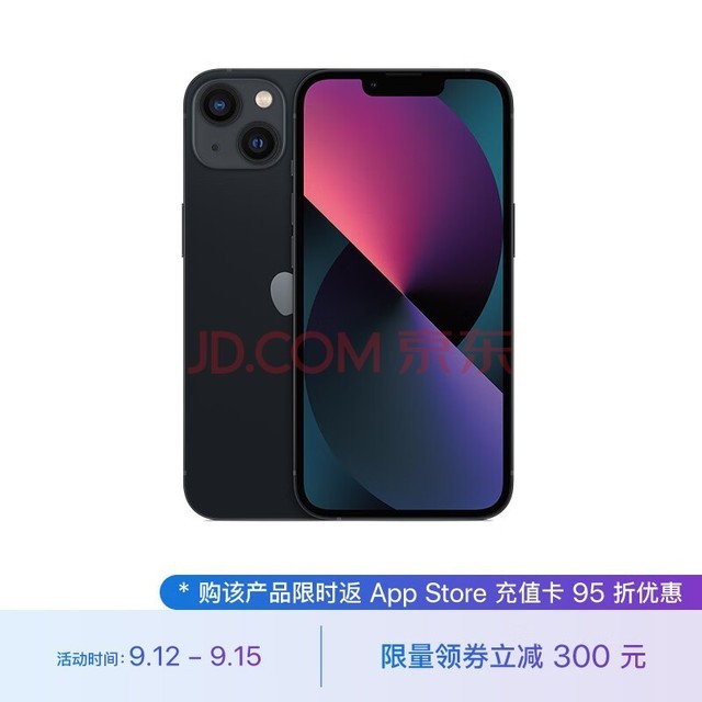 Apple iPhone 13 (A2634) 128GB 午夜色 支持移动联通电信5G 双卡双待手机