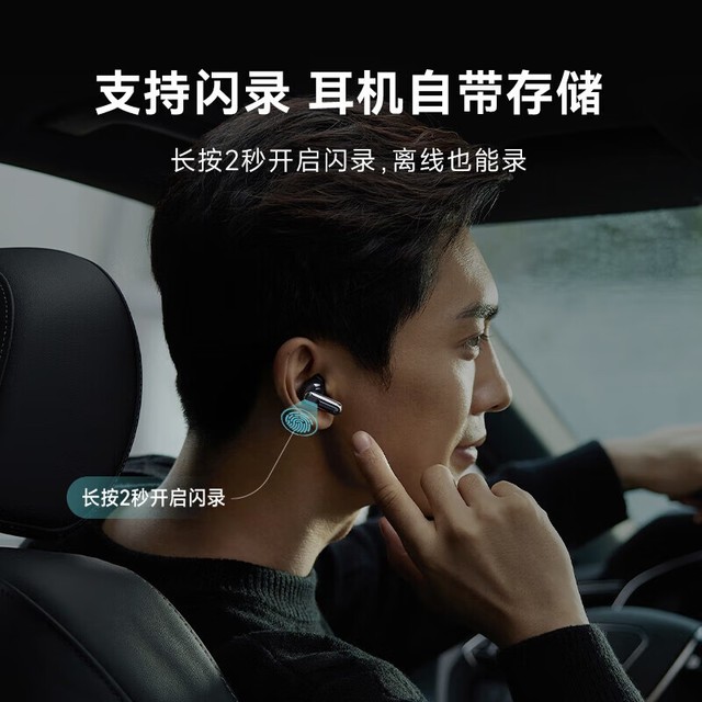 【手慢无】讯飞翻译耳机限时优惠1019元 智能翻译神器