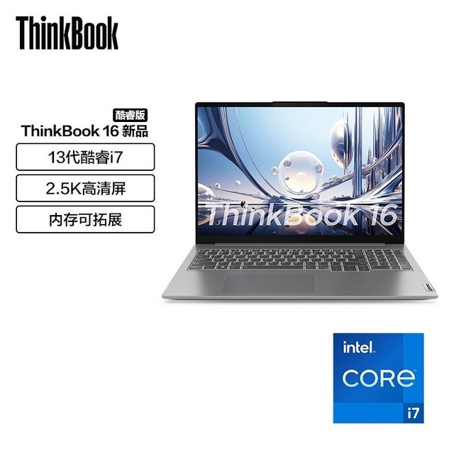 ޡThinkBook 16 2023ᱡ5979Ԫ