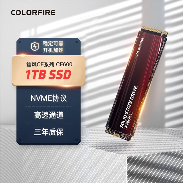 Colorful CF600 ط磨1TB