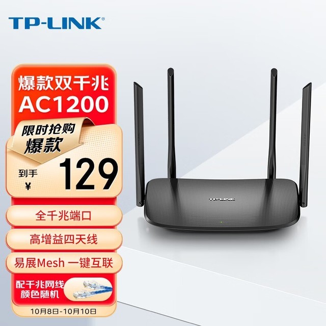 TP-LINK TL-WDR5620ǧװ