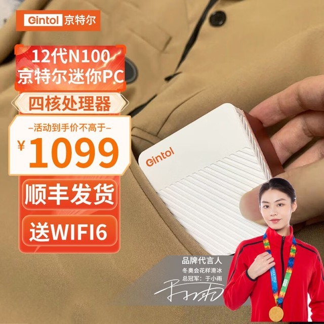 ޡضNUC3󽵼ۣ1069Ԫָ