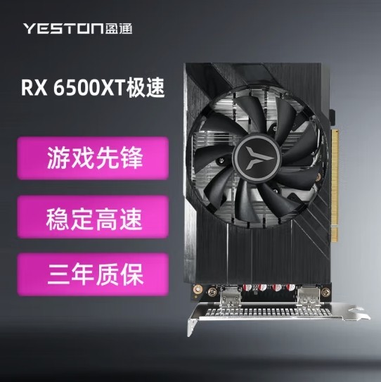 ȵ棡AMD RX 6000ϵԿǳ 11.11ٸϲ