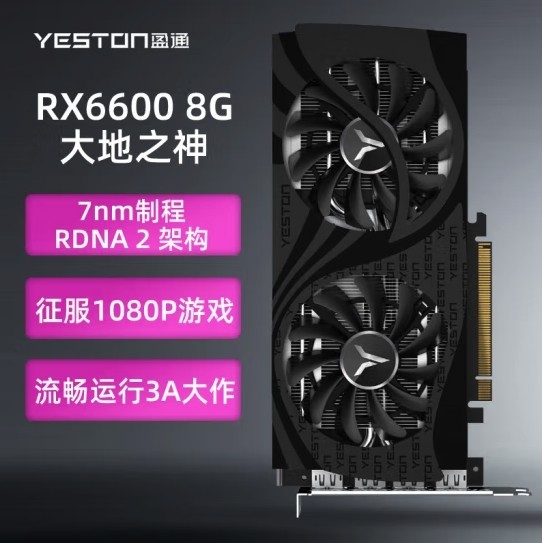 ȵ棡AMD RX 6000ϵԿǳ 11.11ٸϲ