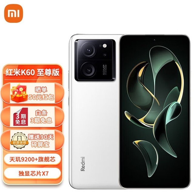 ޡС Redmi K60浽ּ2649Ԫ