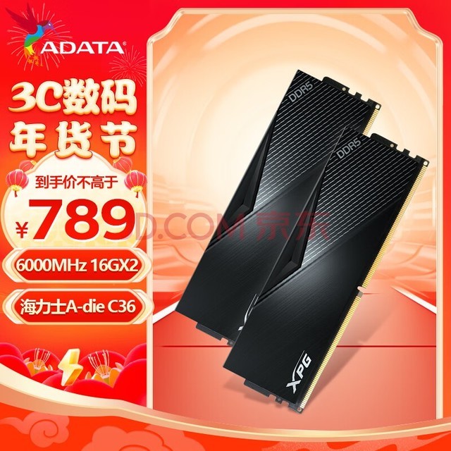 գADATA32GB(16GX2)װ DDR5 6000 ̨ʽڴ ʿA-die-LANCER (ɫ)C36 D500