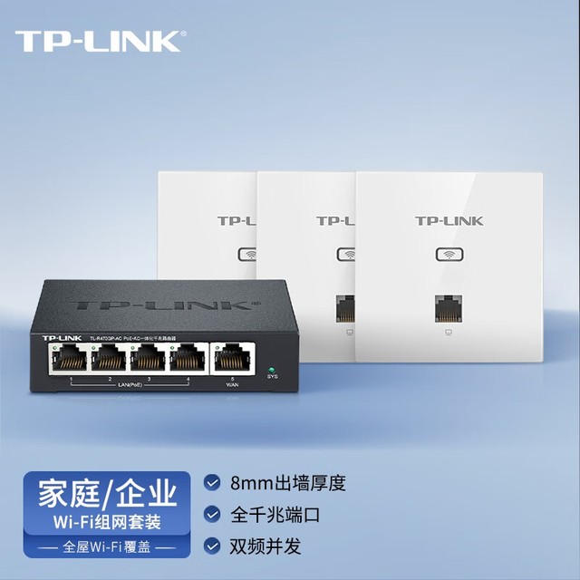 ޡȶٵ豸 TL-AP1202GI-PoE1199Ԫ