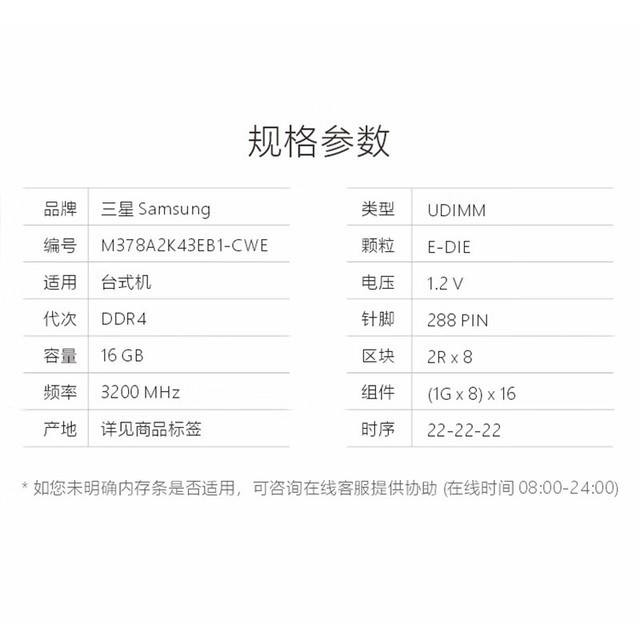 ޡ DDR4 3200MHz ̨ʽڴؼ309Ԫ