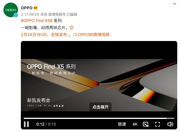 󲻷ֹоƬOPPO Find X5ϵ콢ῴ 